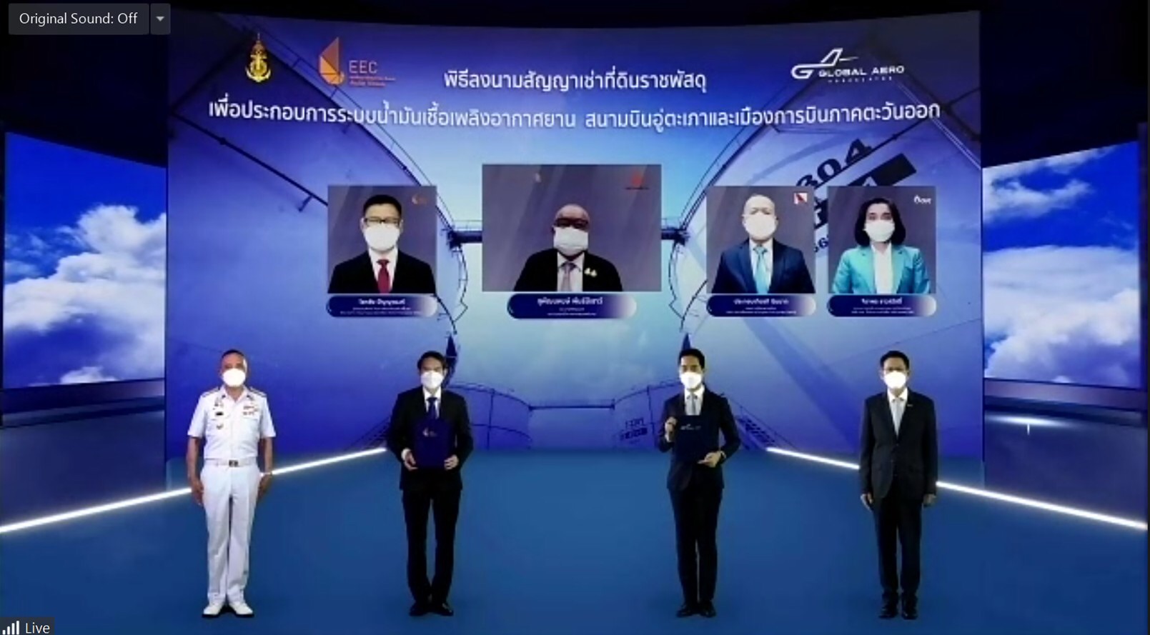 BAFS-OR จับมือจัดตั้ง GAA บริการน้ำมันเชื้อเพลิงสนามบินอู่ตะเภาและเมืองการบินภาคตะวันออกรับ EEC