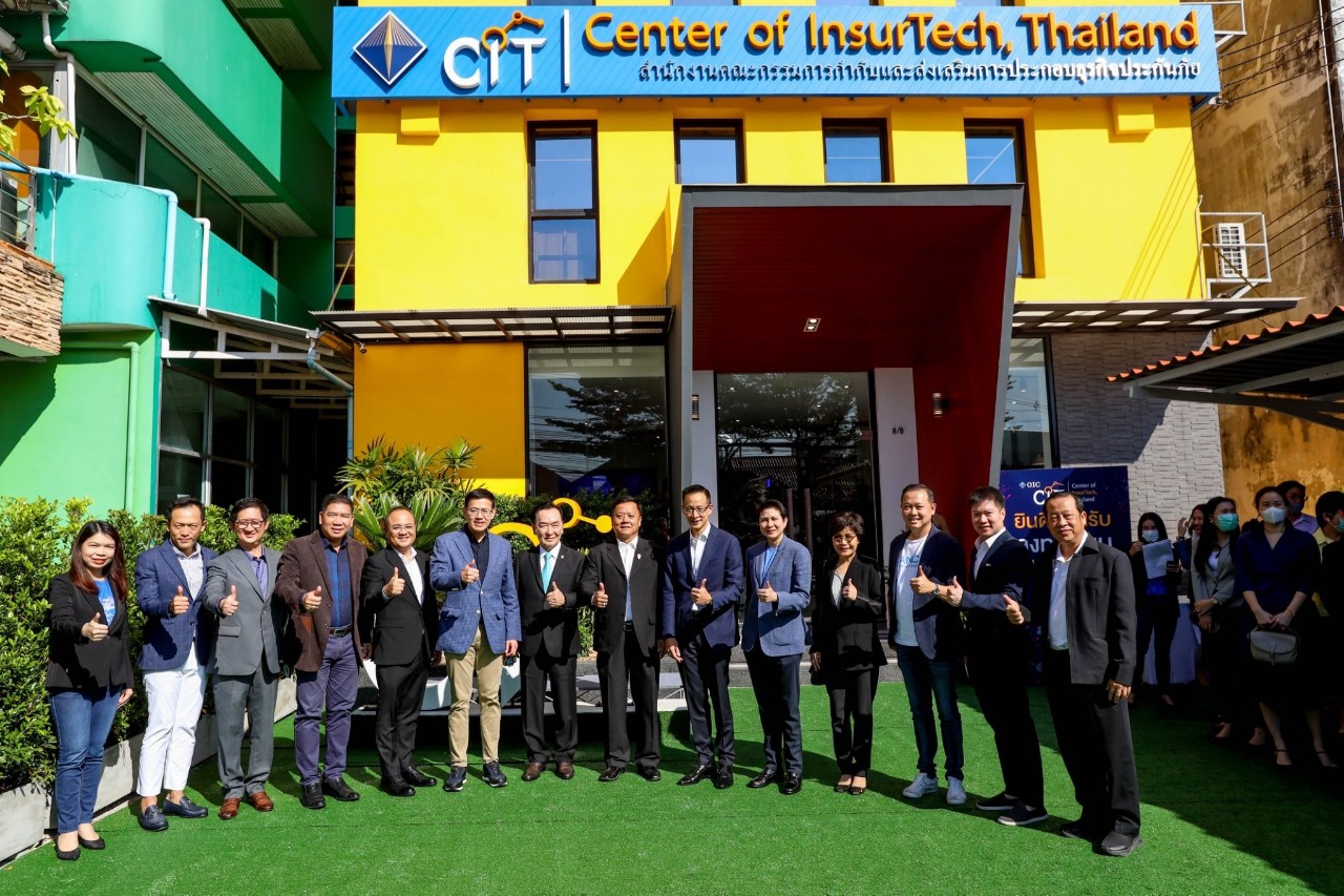 คปภ. เปิดศูนย์CIT​ รับเปลี่ยนแปลงในยุคดิจิทัล​ ตั้งเป้าขับเคลื่อนเทคโนโลยีประกันภัยให้ประเทศกลุ่ม CLMV 