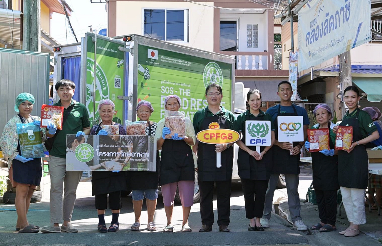 CPF-มูลนิธิ SOS เปลี่ยนอาหารส่วนเกินเป็นมื้อโภชนาการ  สานต่อ"Circular Meal มื้อนี้เปลี่ยนโลก" ปีที่ 3  