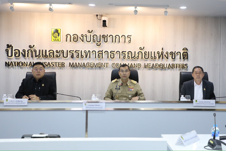 ปภ. ประชุมเข้มรับมือพายุ “คัลแมกี” สั่งทุกจังหวัด–ศูนย์ ปภ. เขต เตรียมเครื่องจักรพร้อมปฏิบัติการตลอด 24 ชม.