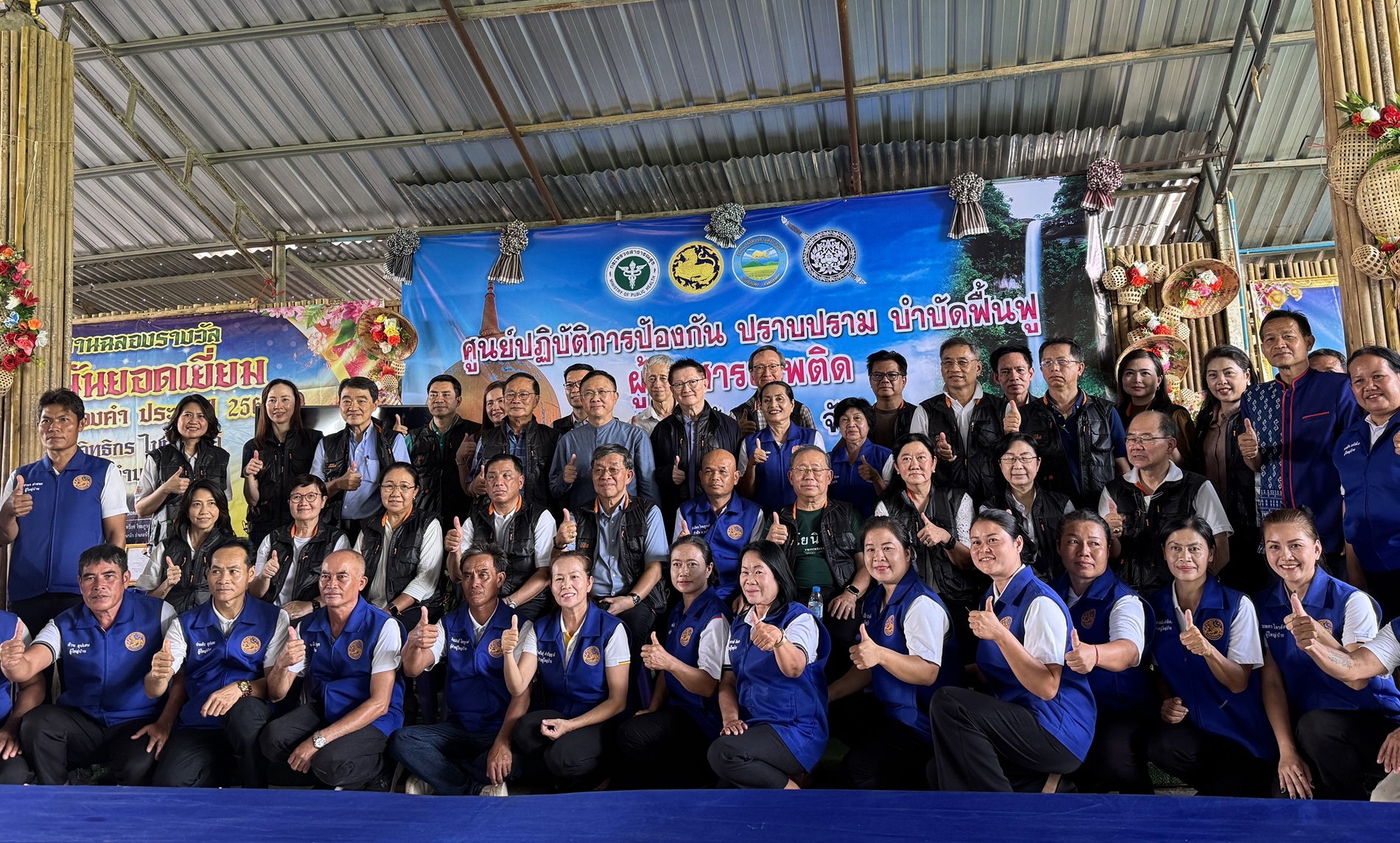 สสส. - ภาคีภาคอีสาน เปิดพื้นที่ “นครพนมโมเดล” ต้นแบบระบบสุขภาพจากฐานราก 