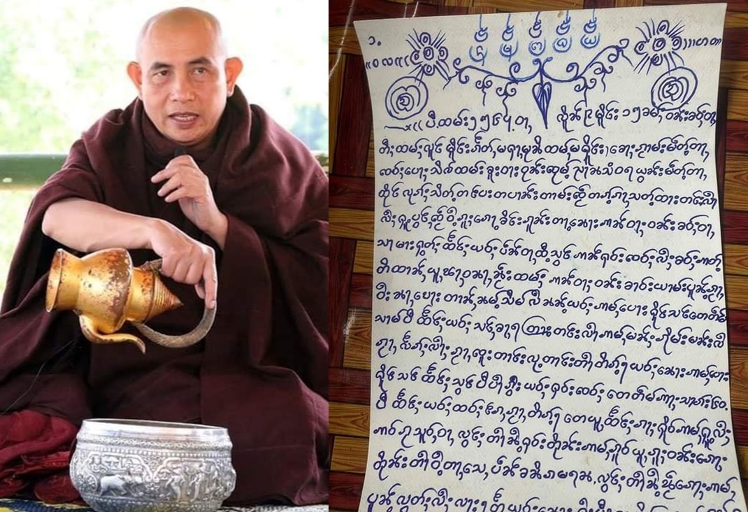 สารจากถ้ำหลวง! "ครูบาบุญชุ่ม"  อธิษฐานให้โรคระบาดหมดไปทั่วโลก