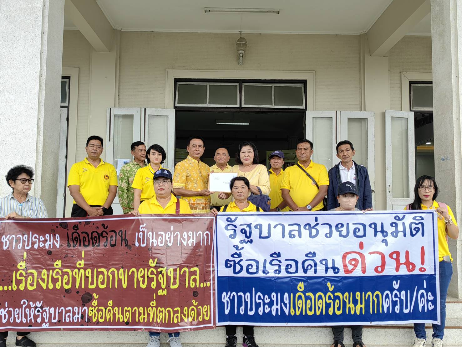 นายกสมาคมการประมงปัตตานี ยืนหนังสือเร่งรัดผลักดันให้รัฐบาลดำเนินการซื้อเรือคืน