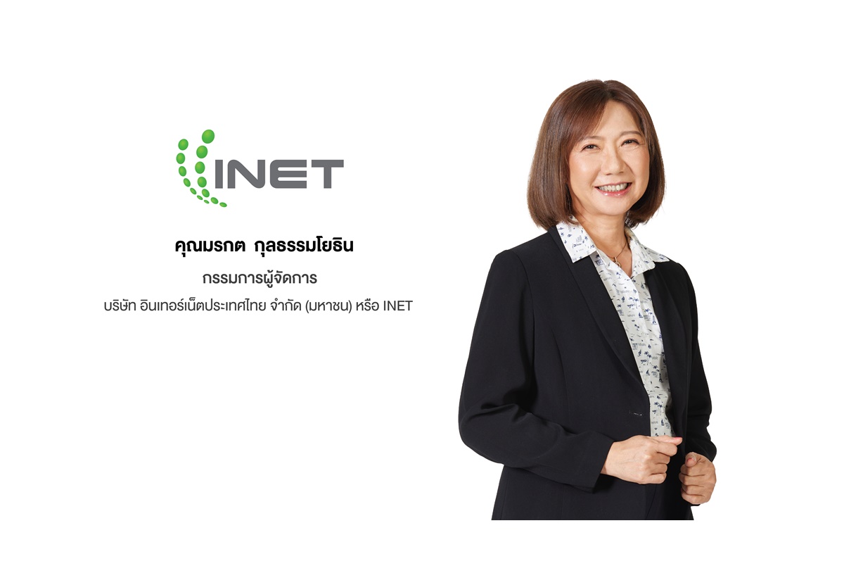 INET โชว์ศักยภาพพัฒนานวัตกรรมเทคโนโลยีเพื่อความมั่นคงของประเทศ มุ่งสู่ผู้นำให้บริการ Platform Service Provider รองรับดิจิทัลทรานส์ฟอร์เมชันและ AI