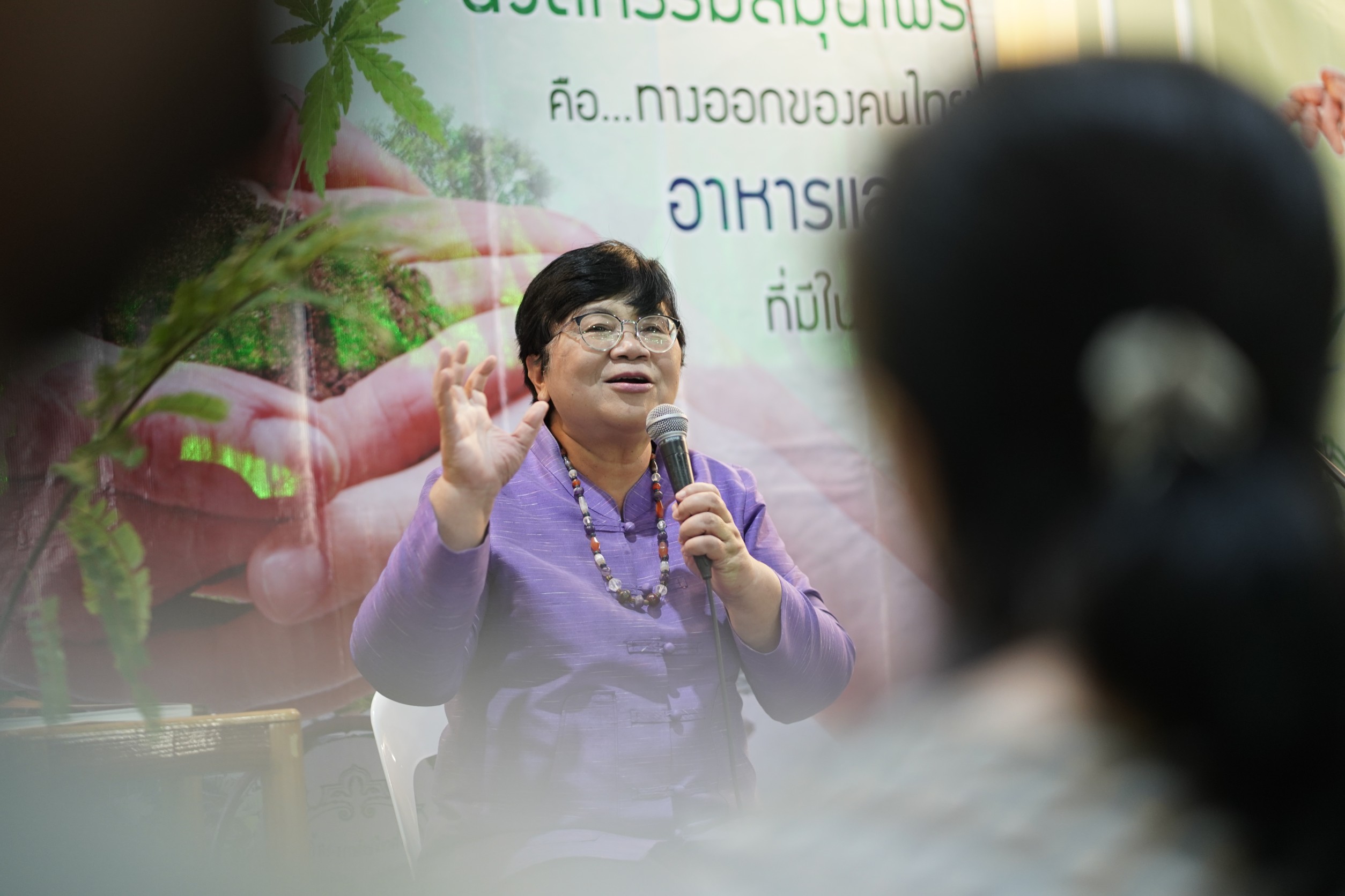 “ดร.ต้อม” เผยเคล็ดลับภูมิปัญญาไทย กิน-ใช้ กัญชา อย่างไรให้ได้ผล