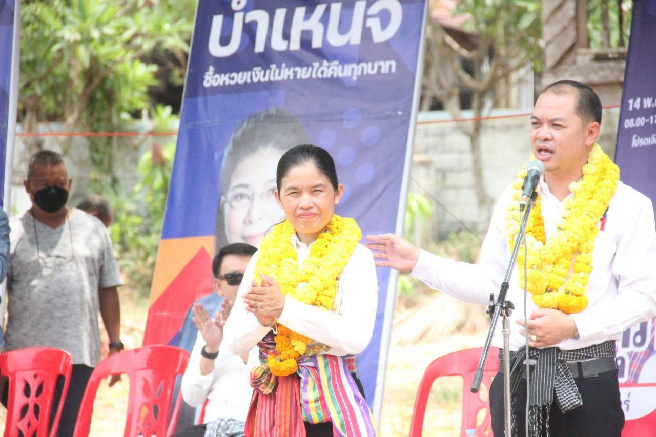 ปชช.2 ตำบลแห่ฟังปราศรัยย่อย"สุภาพร สลับศรี"ผู้สมัครส.ส.เขต.1ยโสธรพรรคไทยสร้างไทย