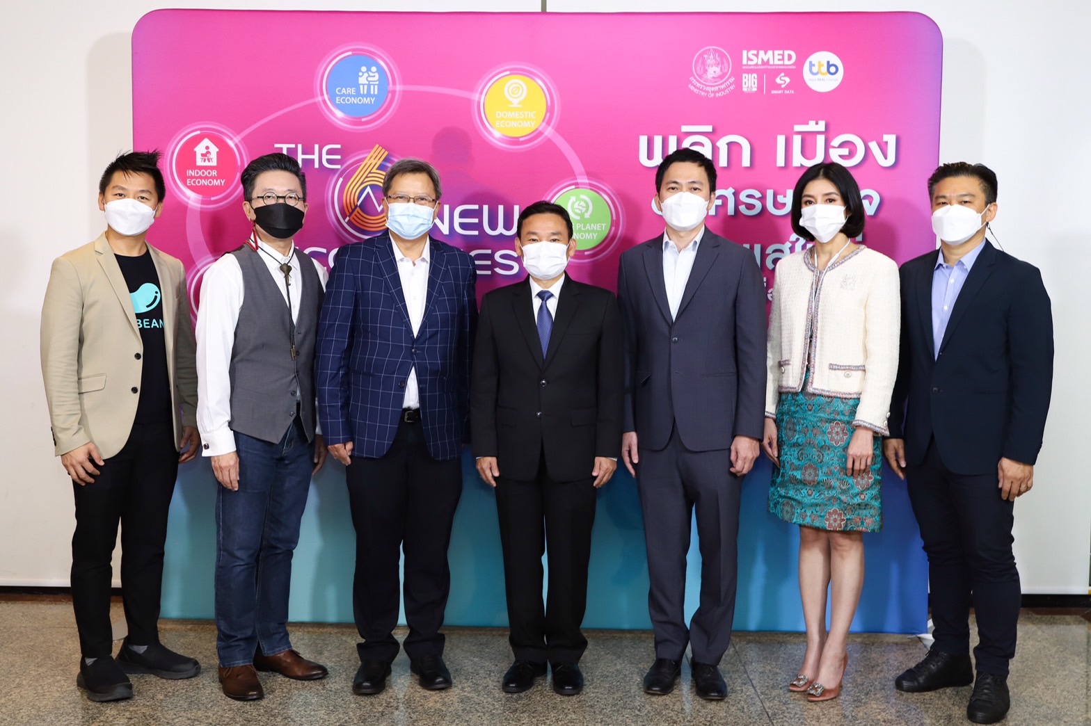 กระทรวงอุตสาหกรรม ร่วมกับ ISMED นำเสนอ โมเดล 6 เศรษฐกิจกระแสใหม่ หนุนเศรษฐกิจไทยเติบโตแบบก้าวกระโดด