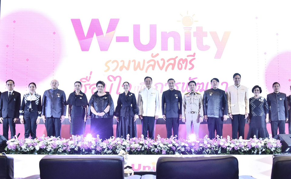 “นายกฯ” เปิดงาน  “W-Unity : รวมพลังสตรี เชื่อมใจ เพื่อการพัฒนา” ชี้ สตรีเป็นส่วนสำคัญช่วยพัฒนาประเทศ หนุนแก้กฎหมายที่เป็นอุปสรรค