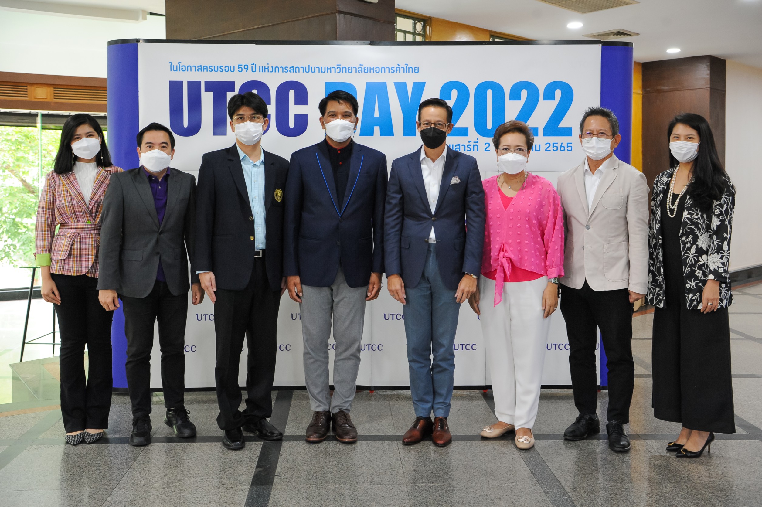 มหาวิทยาลัยหอการค้าไทย จัดงาน UTCC Day 2022  ในโอกาสครบรอบ 59 ปีแห่งการสถาปนา