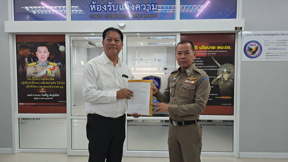 “บอล” ผู้สมัคร สส.กาฬสินธุ์ เพื่อไทย ส่งทนายยื่น บก.สอท.3 ปัดเอี่ยวเว็บพนัน ไม่เกี่ยว “สจ.เนย์”