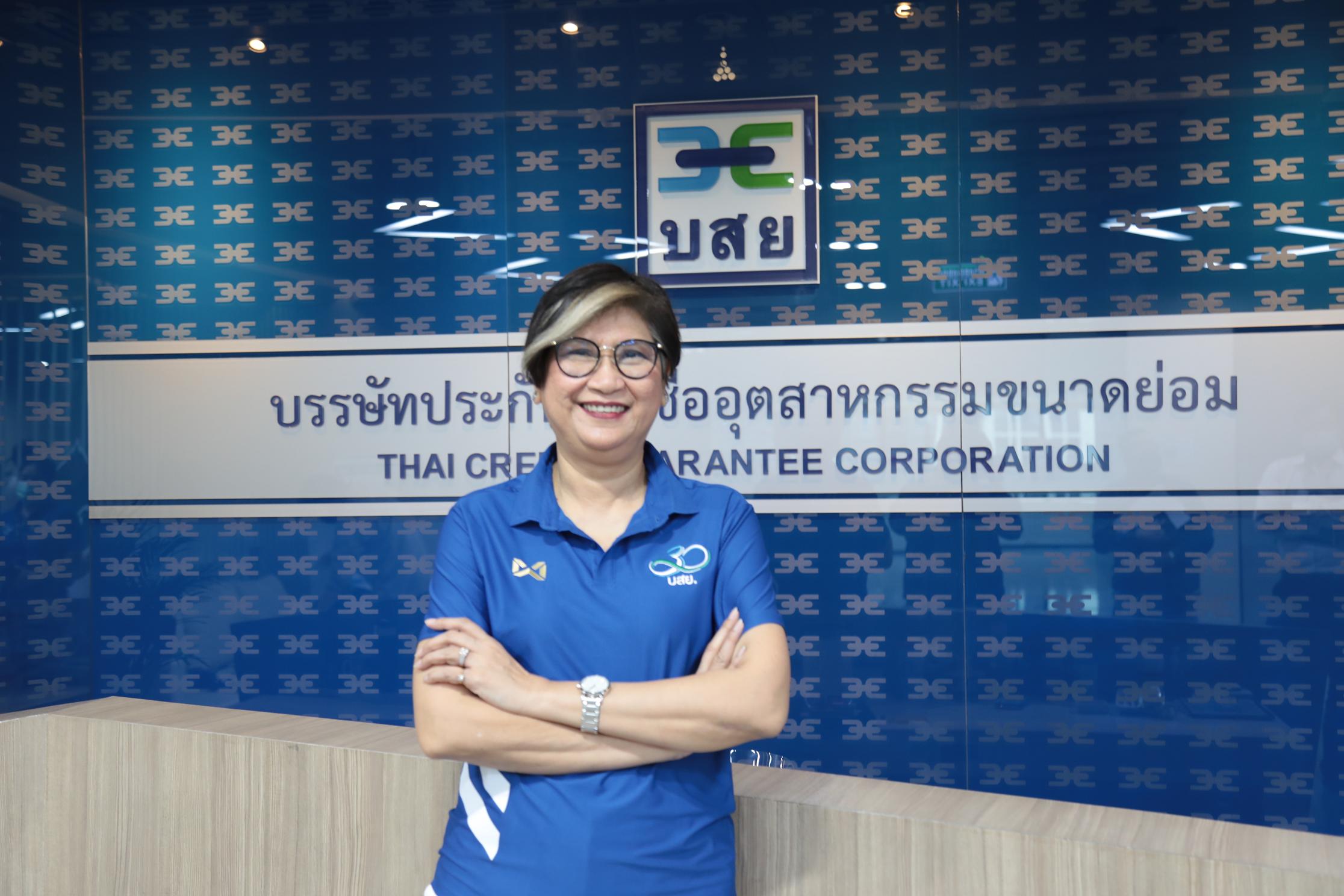 “บสย.” ค้ำประกันสินเชื่อฟื้นฟู พักทรัพย์ พักหนี้ ทะลุ 2.8 พันล้านบาท หนุน ศก.เดินหน้า