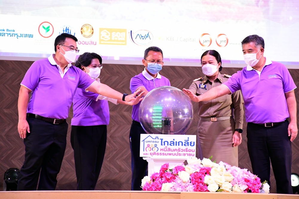 "สมศักดิ์" เปิดงานมหกรรมไกล่เกลี่ยหนี้ฯ รุกแก้หนี้สินชาวเมืองเชียงราย