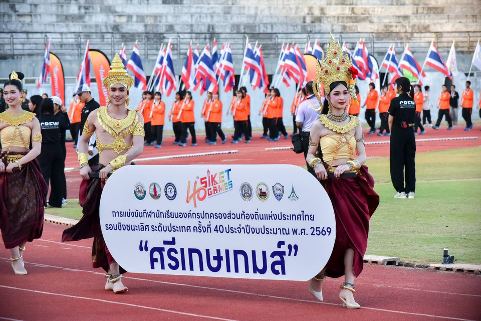 เปิดฉาก “ศรีเกษเกมส์” เวทีกีฬานักเรียนท้องถิ่น สร้างพลังเยาวชนไทยสู่อนาคต