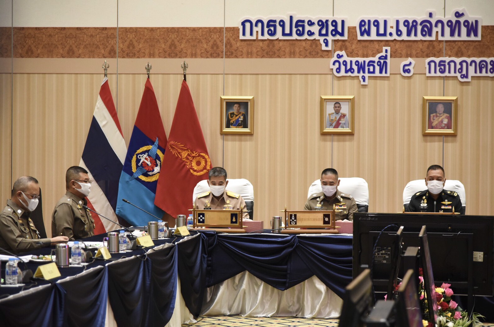 ผบ.สส.ประชุมผู้บัญชาการเหล่าทัพ ครั้งที่ 5 ประจำปีงบประมาณ พ.ศ.2563