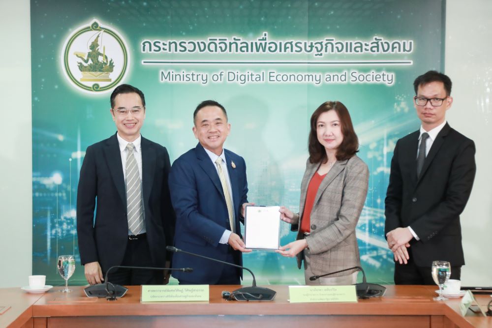 ดีอี - DGA ร่วม MOU บูรณาการข้อมูล แจ้งเตือนข่าวปลอม - ภัยออนไลน์ ผ่านแอปฯ “ทางรัฐ”