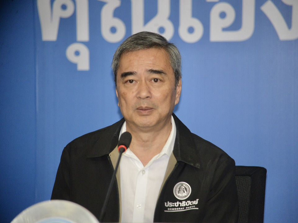 “อภิสิทธิ์" ลั่นจุดยืน ปชป. ชัดเจน! ไม่ต้องรอสายทาบทามร่วมรัฐบาล ย้ำ "ถ้าบริหารโปร่งใส ก็ไม่ต้องกลัวฝ่ายค้าน