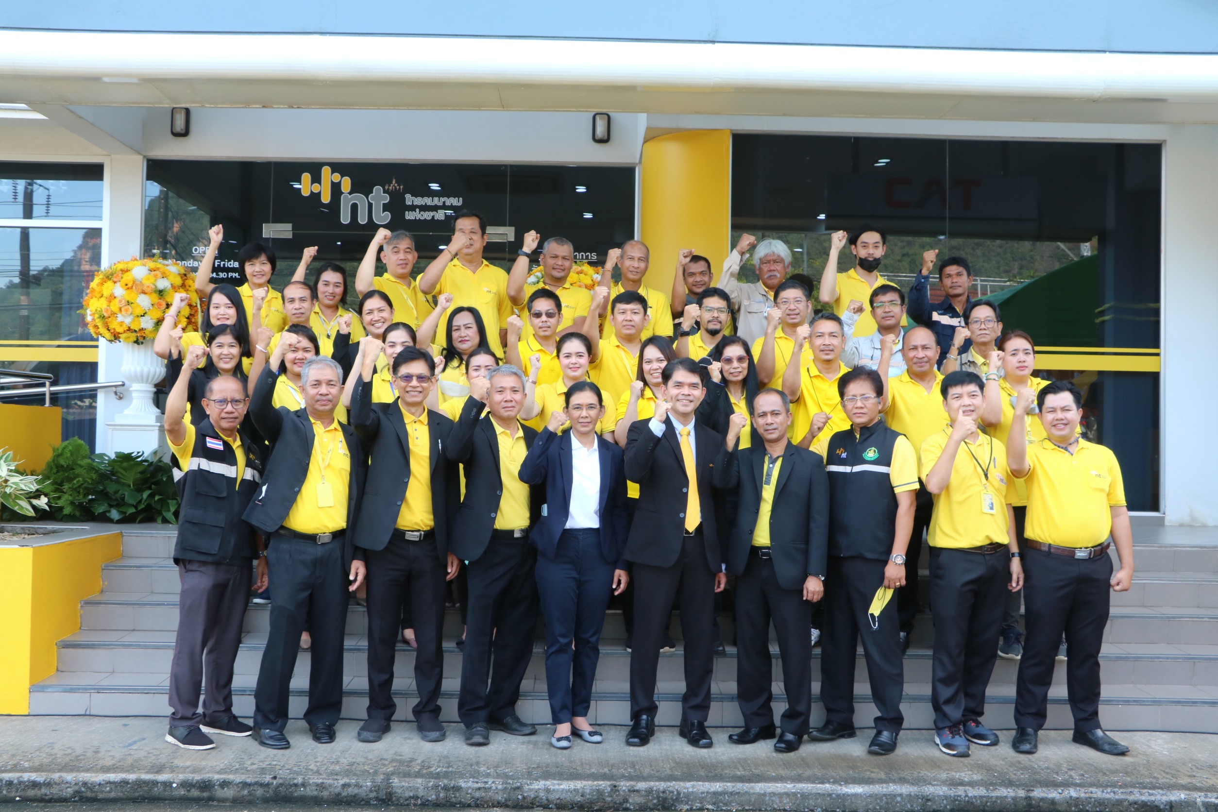 บริษัทโทรคมนาคมแห่งชาติ NT เปิดศูนย์บริการลูกค้าแห่งใหม่ในเมืองพังงา