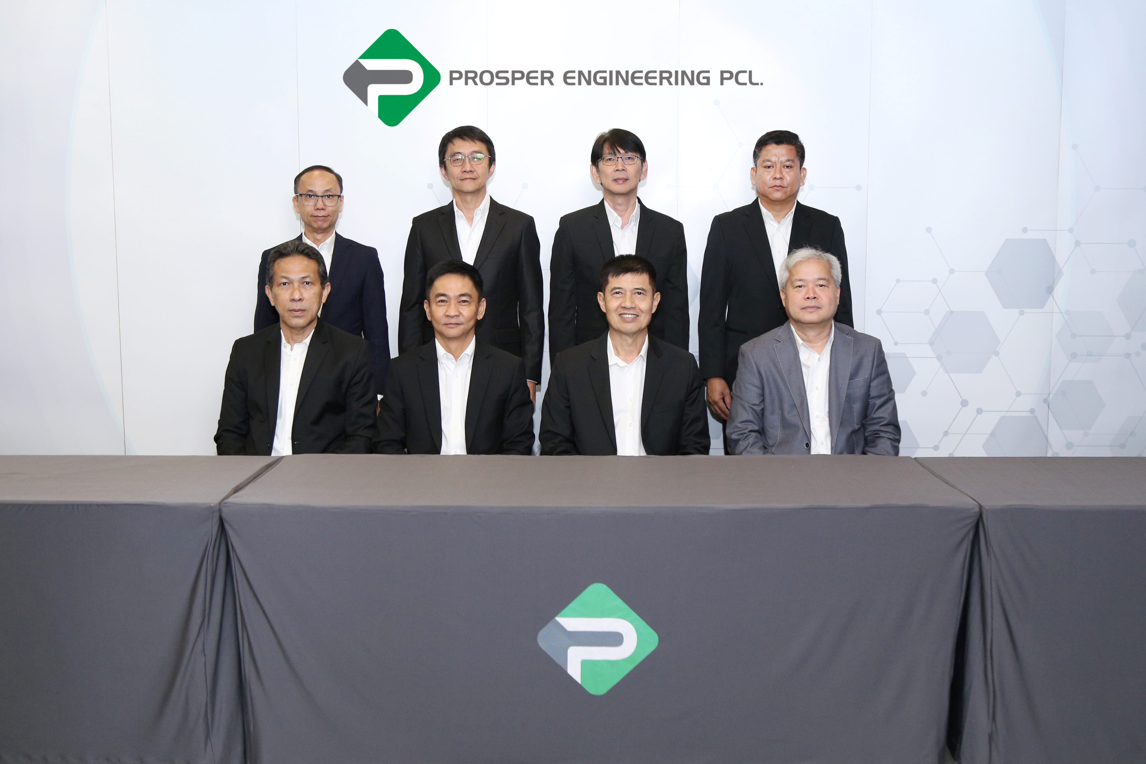PROS จัดประชุมสามัญผู้ถือหุ้นปี 2567 ผู้ถือหุ้นไฟเขียวอนุมัติทุกวาระ