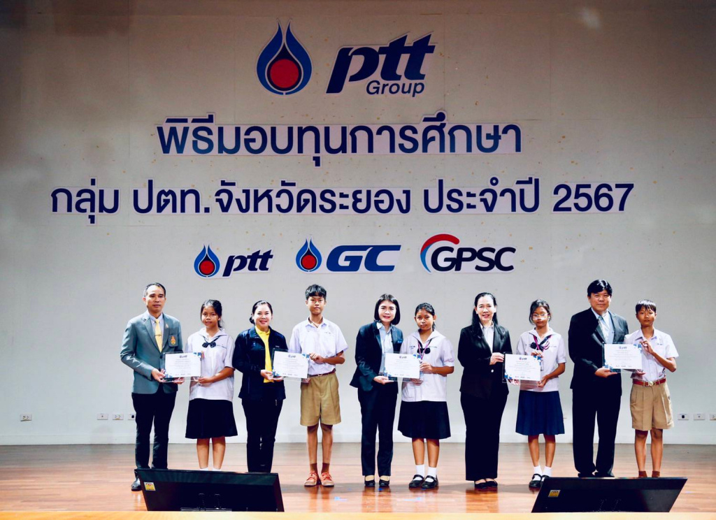 กลุ่ม ปตท.ระยอง มอบทุนการศึกษา มุ่งเพิ่มโอกาสทางการศึกษาเด็กและเยาวชน