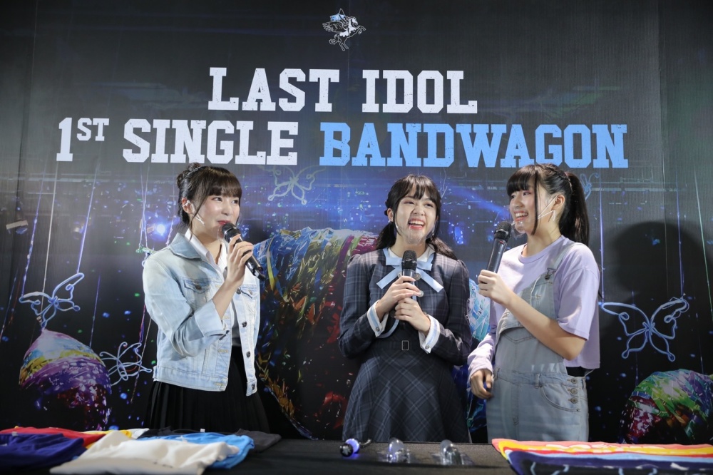 “Last Idol 1st Single Bandwagon Event” สุดอบอุ่น! 26 สาว “ลาสต์ ไอดอล” จับมือ-ถ่ายรูป แฟนคลับอย่างใกล้ชิด