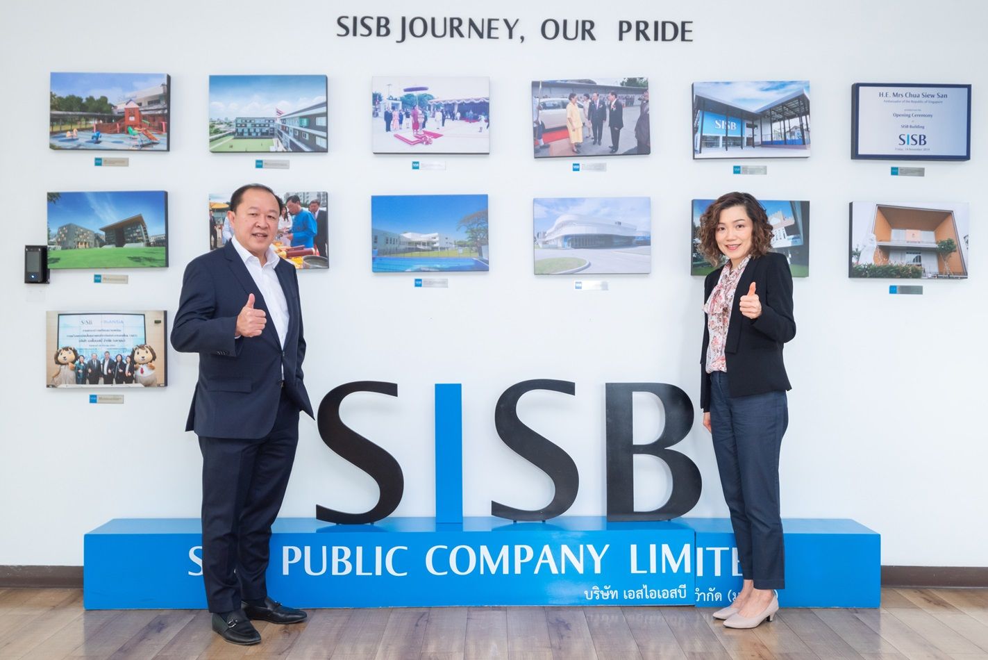SISB ร่วมนำเสนอข้อมูลในงานบริษัทจดทะเบียนพบผู้ลงทุน “Opportunity Day”