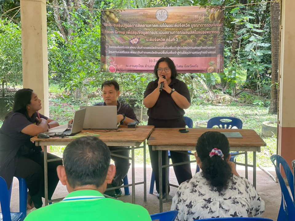 เกษตรตรังเร่งยกระดับไม้ผลอัตลักษณ์ สร้างมูลค่าเพิ่ม-ดันลองกองคุณภาพขายไม่ต่ำกว่า กก.ละ 50 บาท 