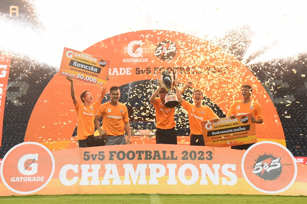  "เกเตอเรต" ยินดีกับ "POWER SNCK" สุดยอดทีมนักเตะเยาวชน คว้าชัย! ศึก "Gatorade 5v5 Football 2023" รอบชิงฯ ตัวแทนลุยตุรกี