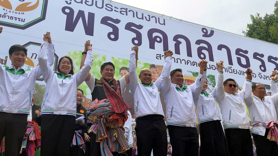 “ธรรมนัส” เปิดศูนย์ กธ.อีสาน ประกาศพร้อมเลือกตั้ง ส่งผู้สมัครครบทุกเขต–ลั่นเปิดตัวใหญ่ 2 ธ.ค. บิ๊กเนมย้ายทีมร่วมพรรคเพียบ
