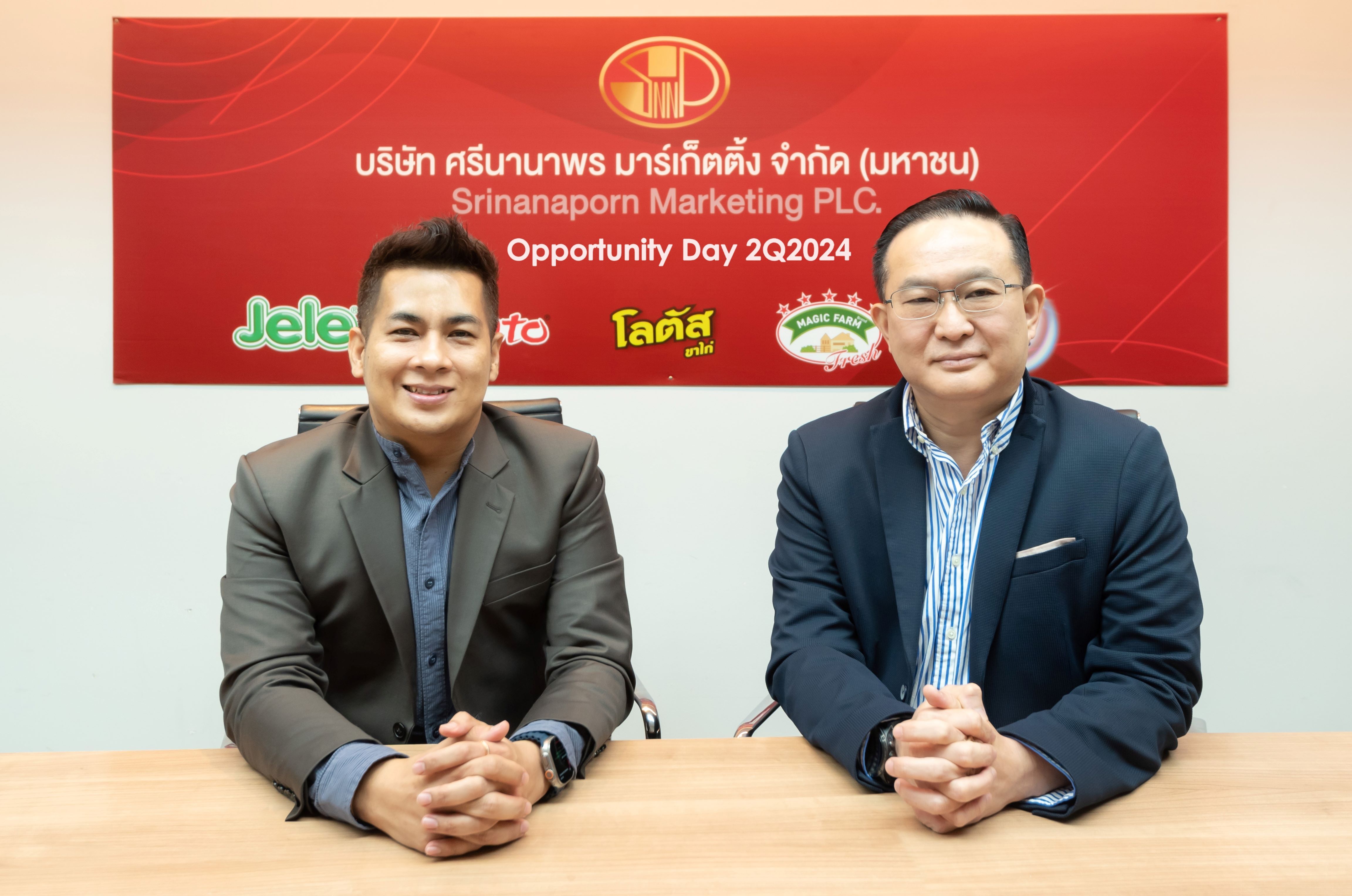 SNNP คาดครึ่งปีหลังเข้าสู่ไฮซีซั่นหนุนยอดขายเติบโต