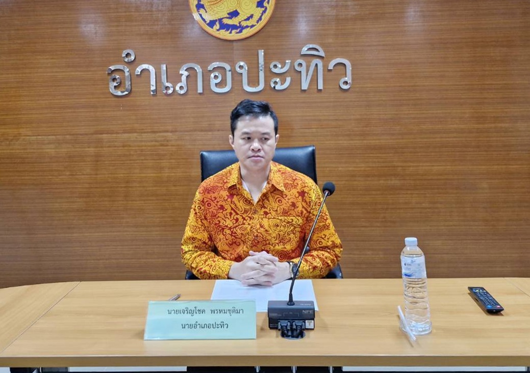 นอภ.ปะทิว เดือด! กลางวง MOU "ตำบลเข้มแข็งฯ" ฉะ ขรก.ไม่มาร่วม แต่เวลาประเมินเลื่อนขั้นมาเซ็นกันเต็ม