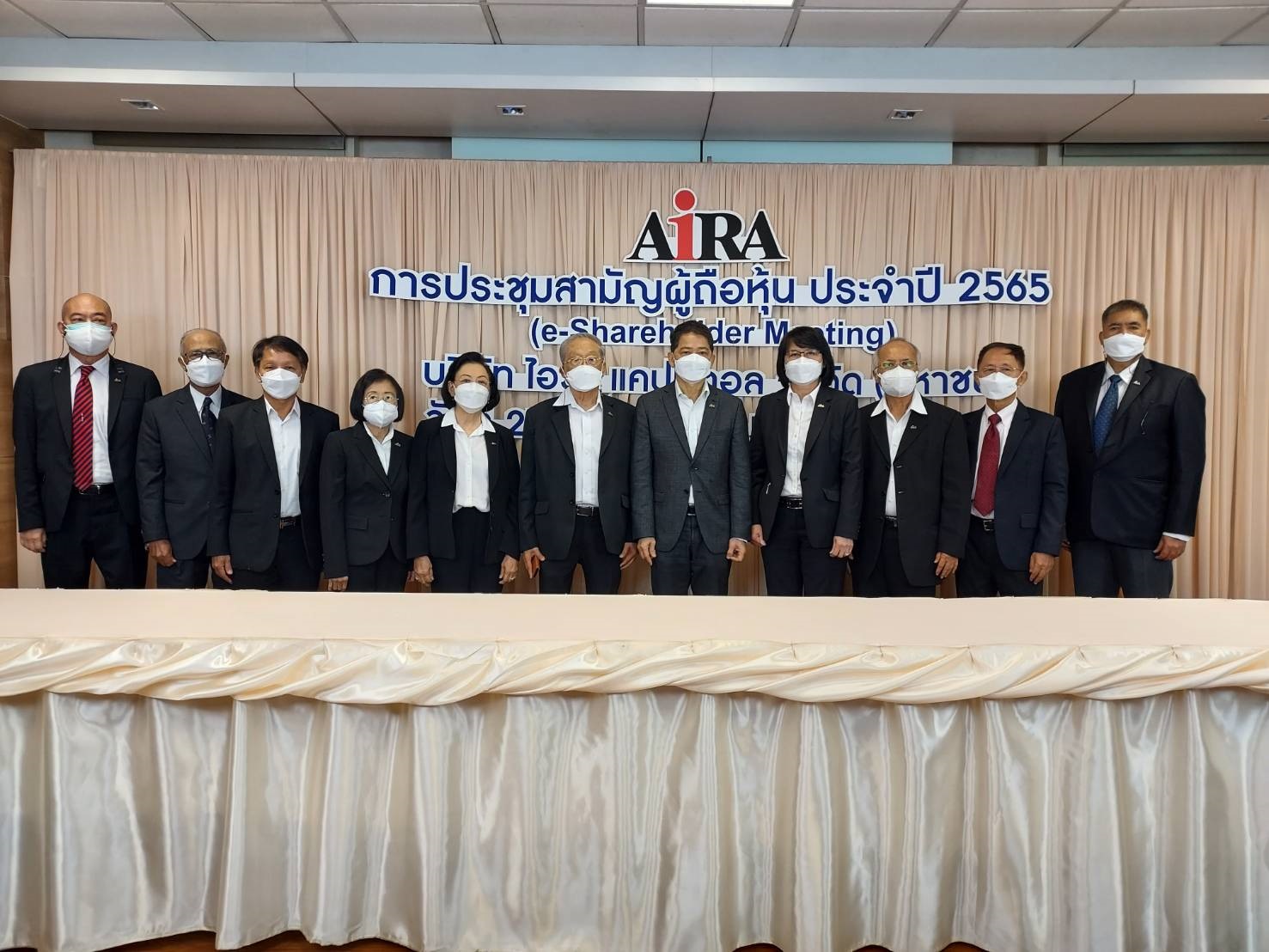 “AIRA” จับมือพันธมิตรต่างประเทศตั้ง Token REIT ชูจุดแข็งสภาพคล่องสูงถึง 2 พันล้านบาท