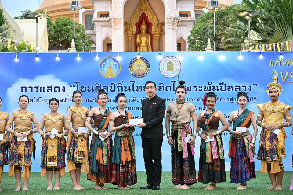 นครปฐมจัดยิ่งใหญ่ “โขนศิลป์ไทย เทิดไท้พระพันปีหลวง” สืบสานมรดกวัฒนธรรมไทย