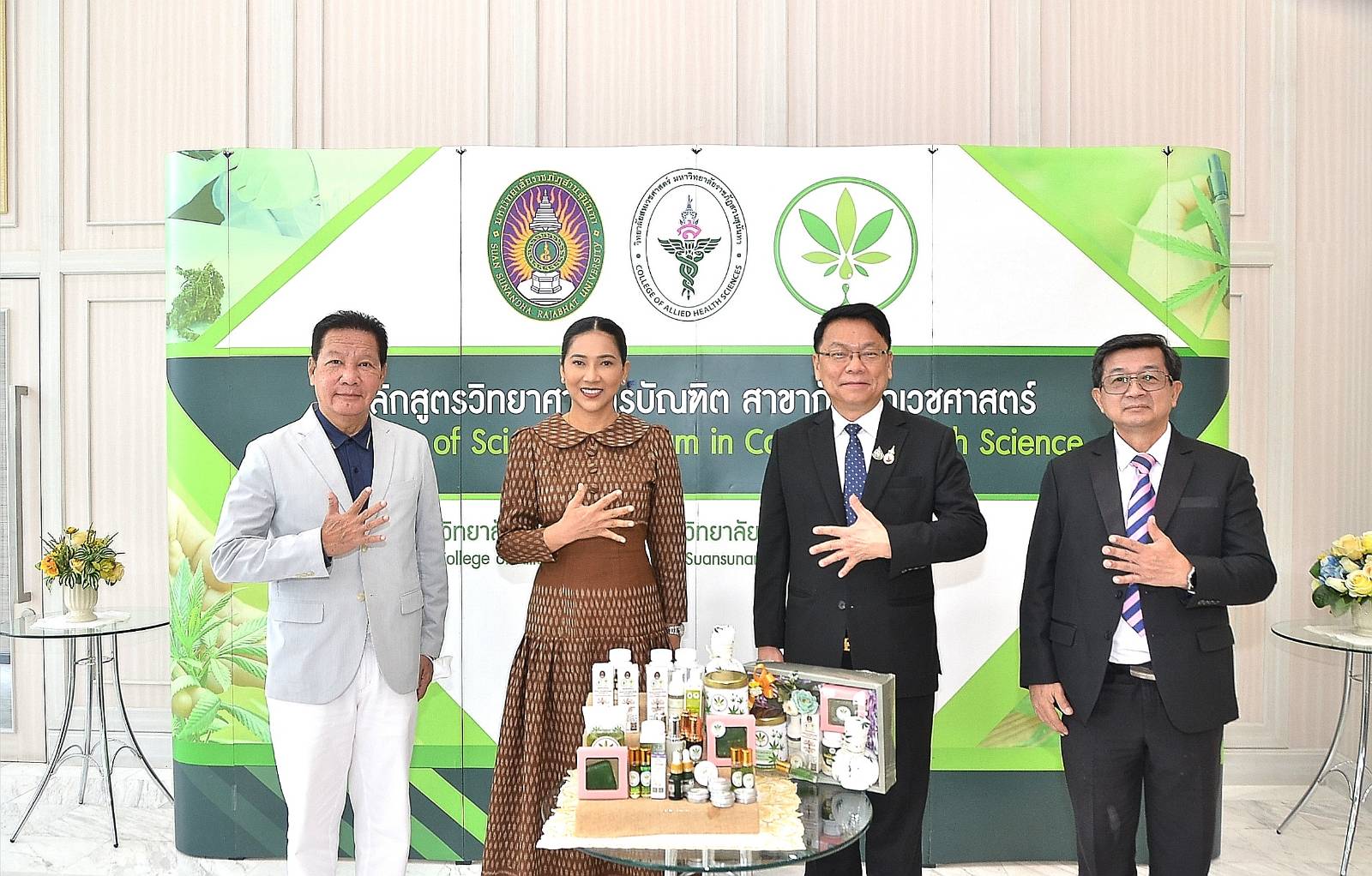 เปิดมิติใหม่กำหนดมาตรฐานกัญชาไทยสู่เวทีโลก จับมือม.สวนสุนันทา ปั้นนักปลูกกัญชามืออาชีพ