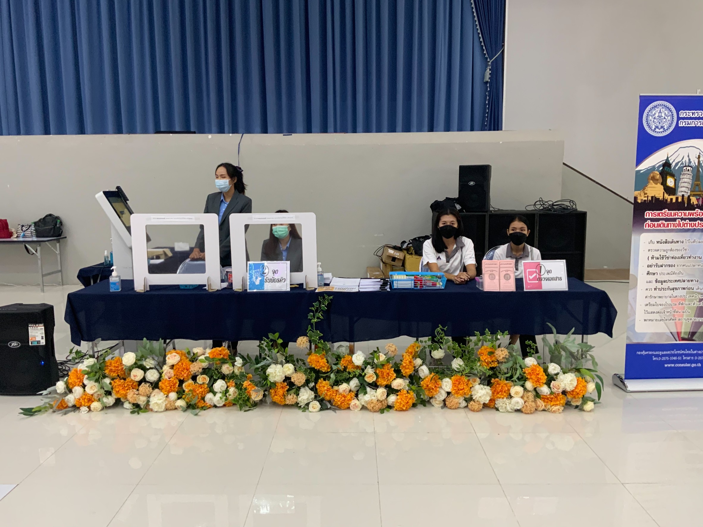 กระทรวงการต่างประเทศร่วมอบจ.ตราดยกทีมทำพาสสปอร์ตที่ตราด 2 วันตั้งเป้าหมาย 400 คน