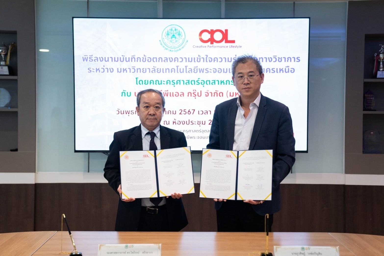 CPL เซ็นเอ็มโอยู มจพ. ร่วมเสริมศักยภาพงานวิจัยและพัฒนา
