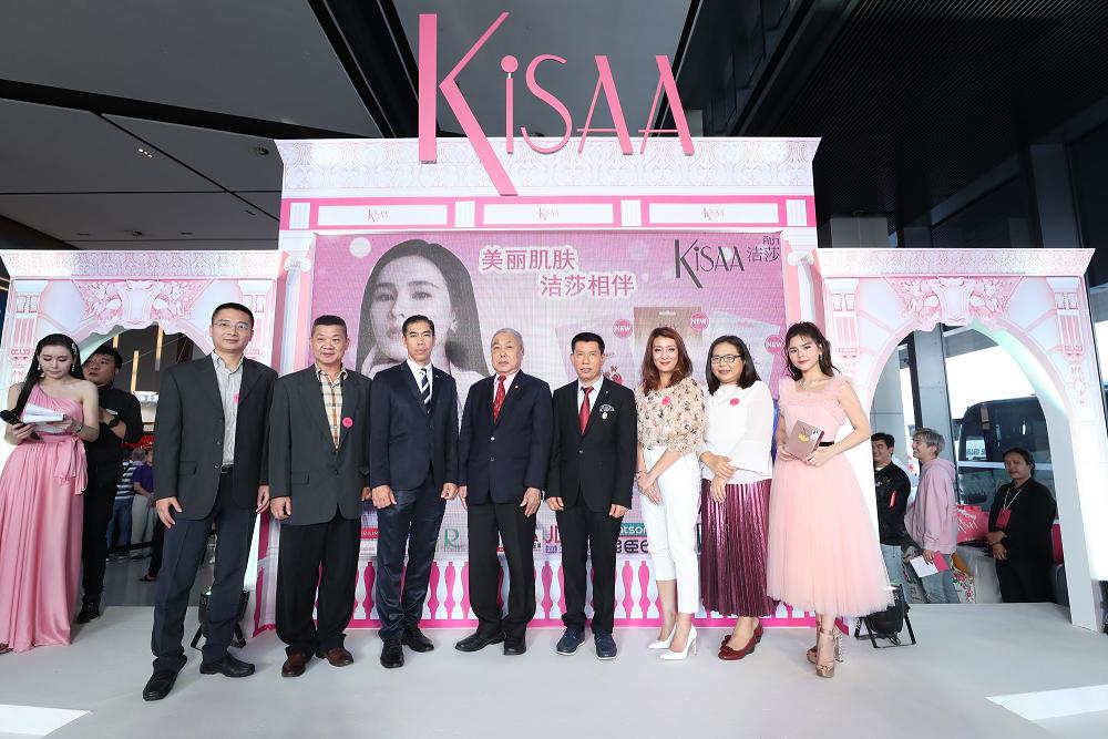 "KiSAA" เปิดตัว 3 พรีเซ็นเตอร์ระดับแนวหน้าเมืองไทย พร้อมเผยโฉมผลิตภัณฑ์ใหม่ 