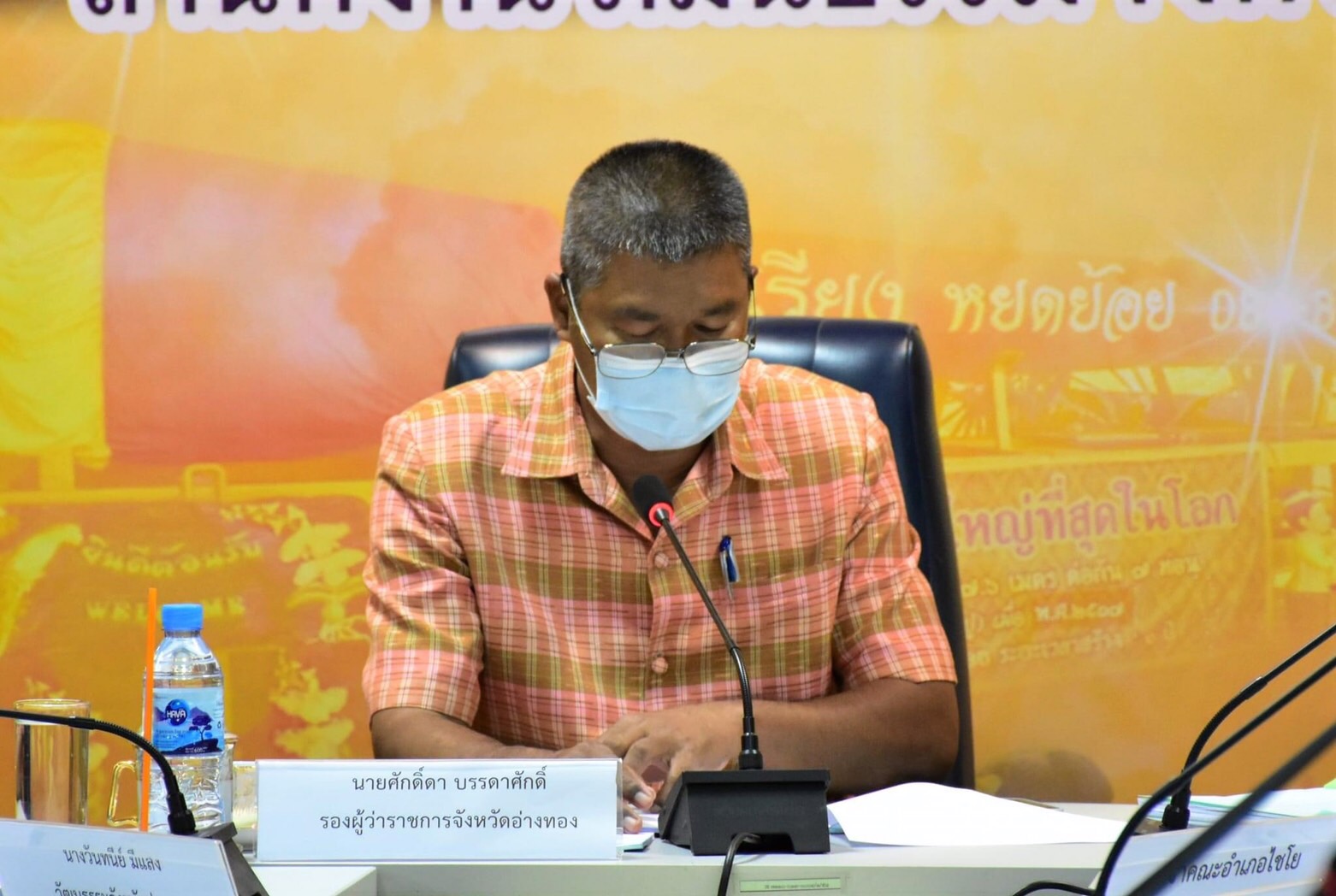 อ่างทอง ประชุมคณะกรรมการคัดเลือกผู้ทำคุณประโยชน์ต่อพระพุทธศาสนา ประจำปี 65