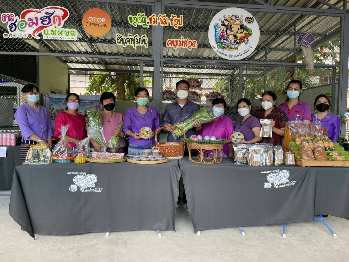 นอ.แม่สอด เยี่ยมให้กำลังใจ กลุ่มองค์กรสตรีจำหน่ายสินค้า OTOP  ของดีชุมชน "กาดฮอมฮักแม่สอด Green Market" 