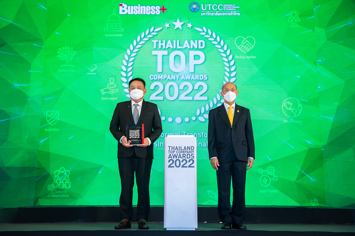 "เฮอร์บาไลฟ์ นิวทริชั่น" คว้ารางวัล THAILAND TOP COMPANY AWARDS 2022 ประเภท MOST POTENTIAL AWARD