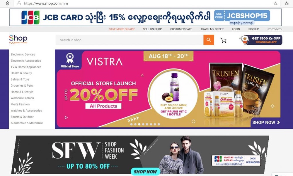 พณ.ชี้ช่องเจาะตลาดเครื่องดื่มในเมียนมา สร้างการรับรู้ผ่านโซเชียลมีเดียเข้าถึงผู้บริโภค