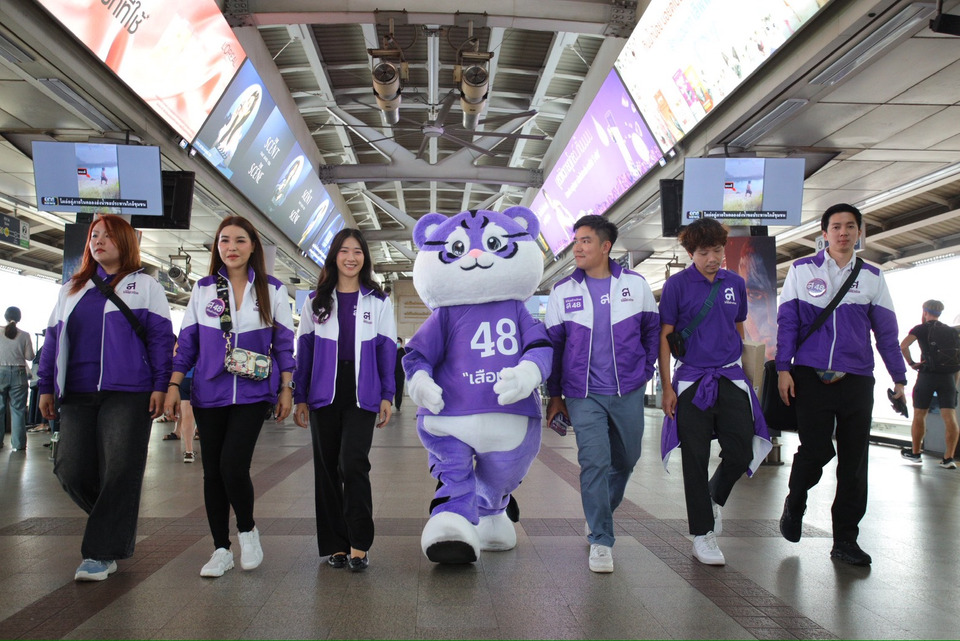 “ไทยสร้างไทย” ส่ง "เสือม่วง 48" บุกกลางกรุง ชูจุดแข็งคนทำงานมืออาชีพ เดินหน้าล้างโกง ส่วยใต้โต๊ะ 
