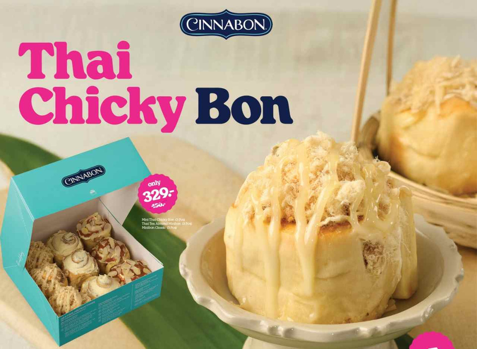 “ซินนาบอน" ชวนมาลิ้มลองเมนูใหม่กับ "Mini Thai Chicky Bon"
