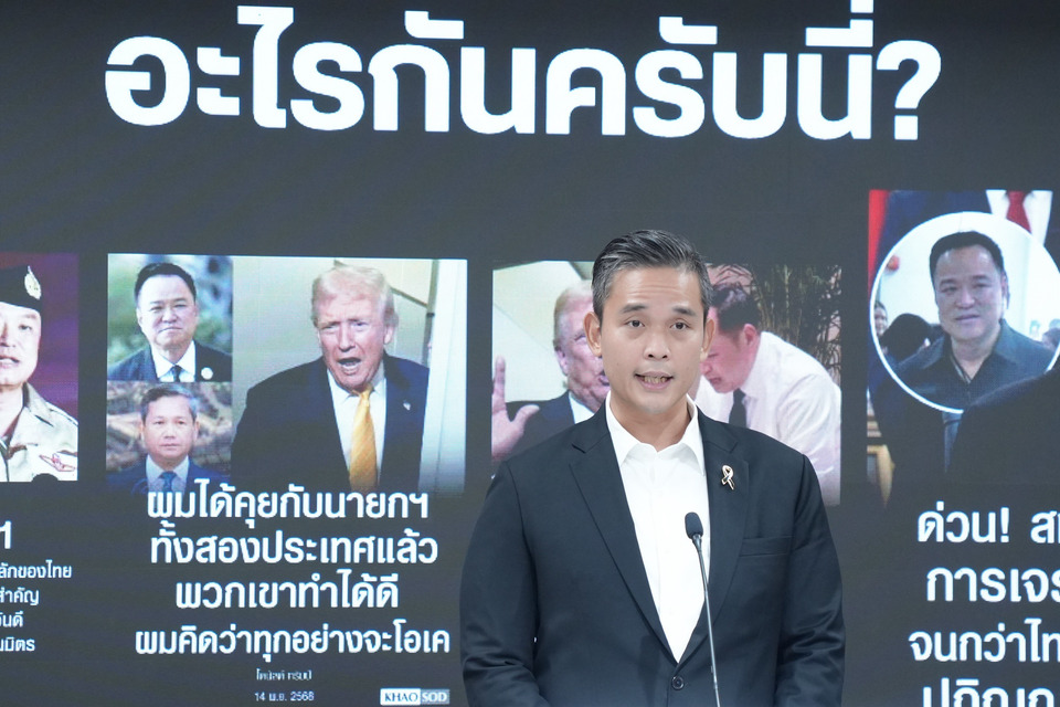 “เพื่อไทย” ซัด “คำพูดไร้วุฒิภาวะ” ทำไทยเสี่ยง “เสีย 3 ล้านล้านต่อปี ” สหรัฐฯ เบรกเจรจาภาษีการค้า ชี้รัฐบาลชุดนี้ ผลักพันธมิตร