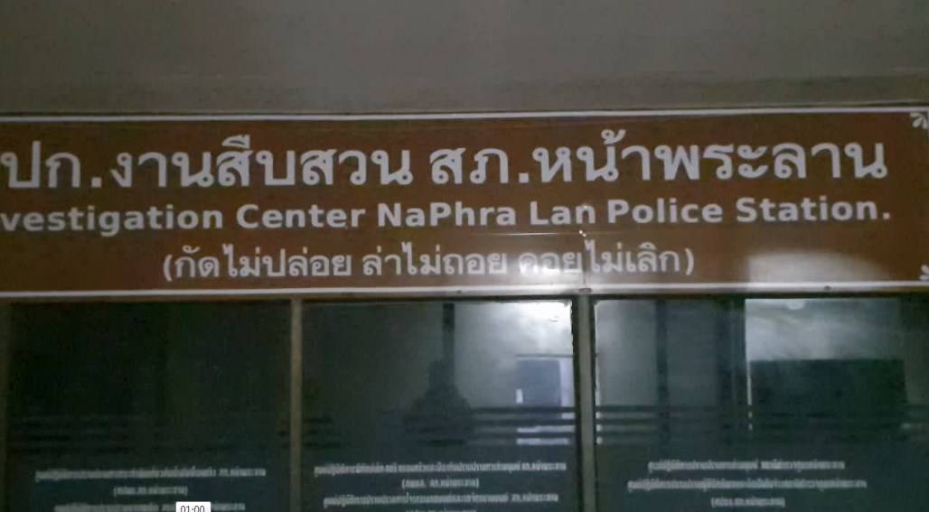 พิสูจน์หลักฐานลงพื้นที่ตรวจสอบกระตู้ทึบไล่ตามกระหน่ำยิงวัยรุ่นกว่า 10 นัดเจ็บ