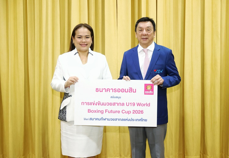 ออมสิน สนับสนุนมวยเยาวชนไทย เฟ้นหาดาวรุ่งมุ่งโอลิมปิคเกมส์ 2028
