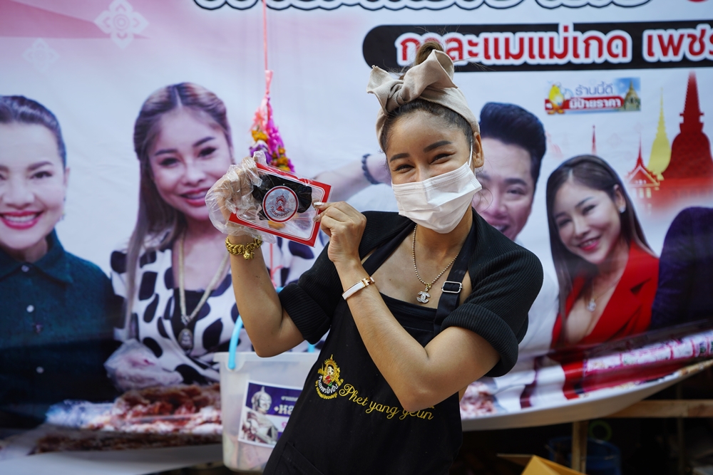 แม่ค้าขายกาละแม แจงปมค่าที่งานประจำปีวัดไร่ขิง ยันใส่ยอดประมูล 1.6 ล้านเอง  หวังร่วมบุญ