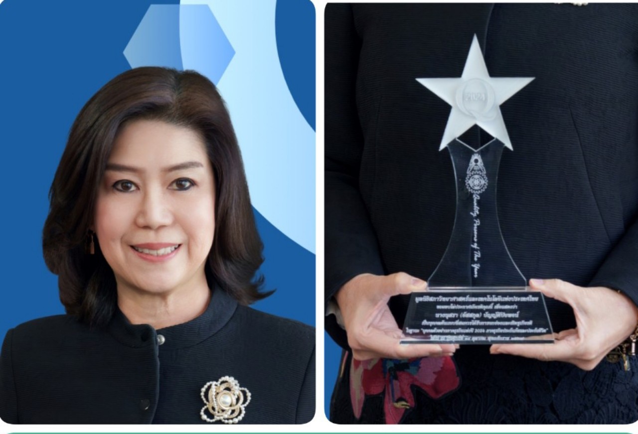"นุสรา"ผู้นำหญิงแกร่งแห่ง OCEAN LIFE ไทยสมุทรประกันชีวิต รับรางวัล “บุคคลตัวอย่างภาคธุรกิจแห่งปี 2024”