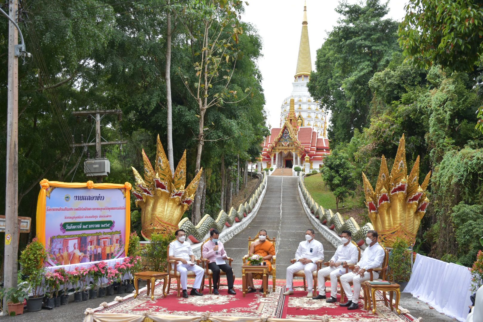จังหวัดพังงา แถลงเตรียมพร้อมจัดงานห่มผ้าพระมหาธาตุเจดีย์พุทธธรรมบันลือ ประจำปี 2565