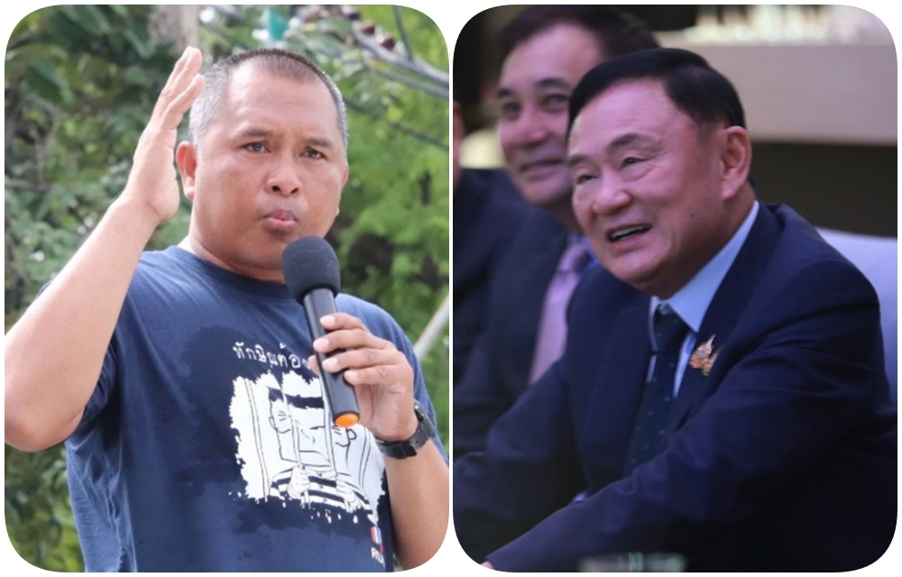 มาแล้ว! คปท.ออกบัตรเชิญ “มวลชน” ลงถนน! ร่วมทอดกฐินค้านแก้รัฐธรรมนูญ เพื่อ “ทักษิณ”