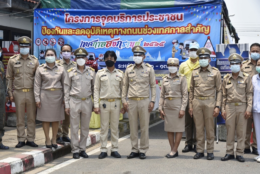นายอำเภอยางชุมน้อย เปิดศูนย์รณรงค์ลดอุบัติเหตุช่วงเทศกาลสงกรานต์ 